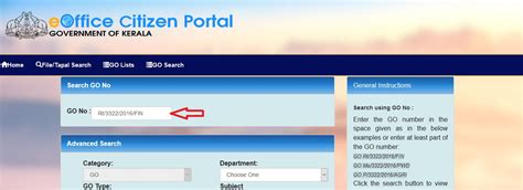 eOffice Portal.